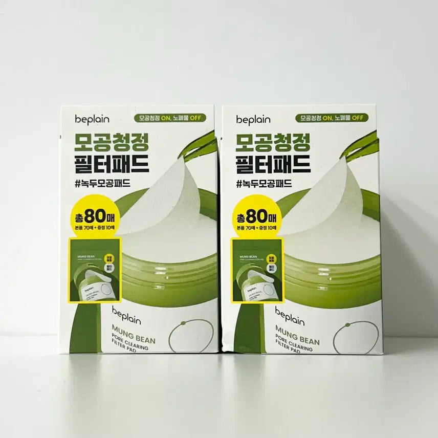 [BUNJANG] BE PLAIN Mung Bean Pore Refining Toner Pad + 10 Sheets Bonus Set / 비플레인 녹두 모공 클리어링 필터 토너 패드 + 10매 증정 기획