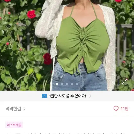 [BUNJANG] Shirred Halterneck Top - Green / 넉넉한걸 빅사이즈 그린 셔링 홀터넥 탑