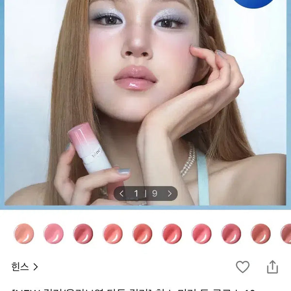 [BUNJANG] hince Mood Mirror Dewy Gloss 07 Soul / 힌스 미러 듀 글로스 07 소울