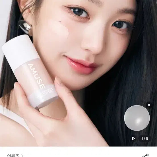 [BUNJANG] AMUSE Ceramic Skin Perfector Foundation Hello Kitty Edition / 어뮤즈 세라믹 스킨 퍼펙터 파운데이션 헬로키티 에디션