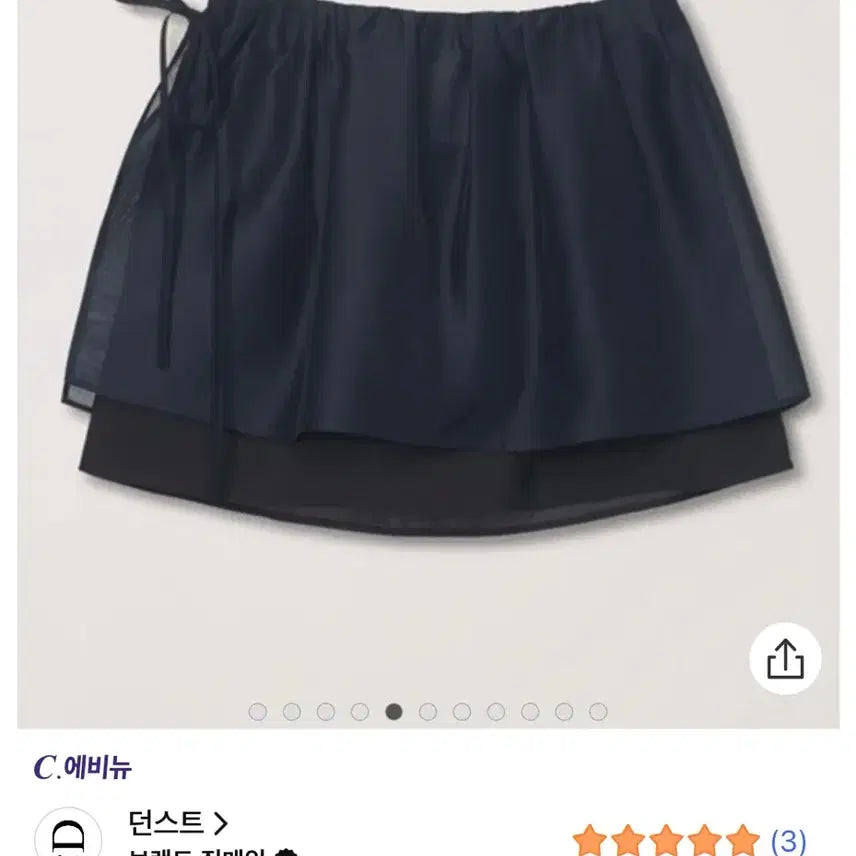 [BUNJANG] Dunst Women's See-Through Layering Skirt UDSK6A208 / 던스트 여성용 씨스루 레이어링 스커트 UDSK6A208