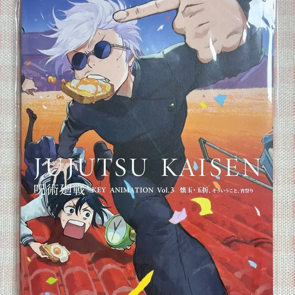 [BUNJANG] Jujutsu Kaisen Animation Works Vol. 3 Gouketsuketsu - Gojo, Geto, Shoko, Nanami, Haibara, Toji, Riko / 주술회전 키 애니메이션 Vol.3 회옥 옥절 원화집 고죠 게토 쇼코 나나이 하이바라 토우지 리코
