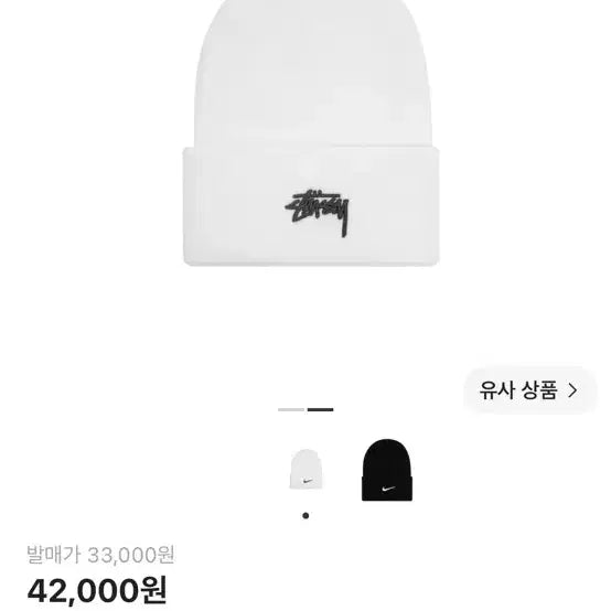 [BUNJANG] Unisex Knit Beanie / 남고생 옷장 정리