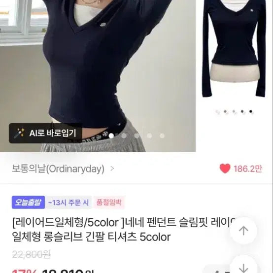 [BUNJANG] Women's Cropped Top / 에이블리 상의