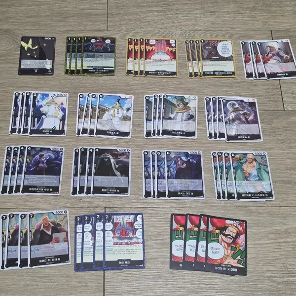 [BUNJANG] One Piece Card Game Im Imudeck Bundle Set / 원피스 카드 게임 이무덱 세트 일괄