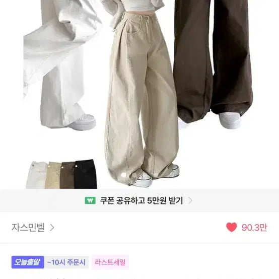 [BUNJANG] A-bly Jasmine Bell Side Pintuck Button Cotton Wide Pants / 에이블리 자스민벨 사이드 핀턱 버튼 코튼 와이드 팬츠