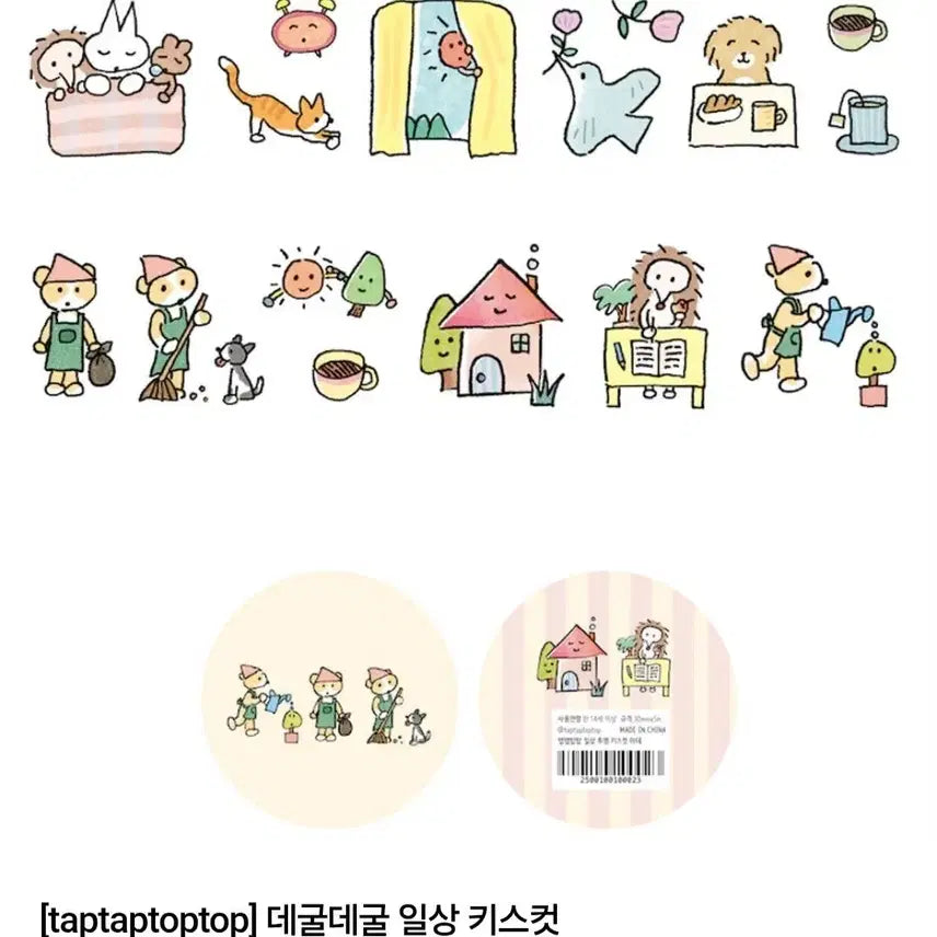 [BUNJANG] Tab Tab Top Top Kiss Cut Stickers / 서일페 탭탭탑탑 키스컷