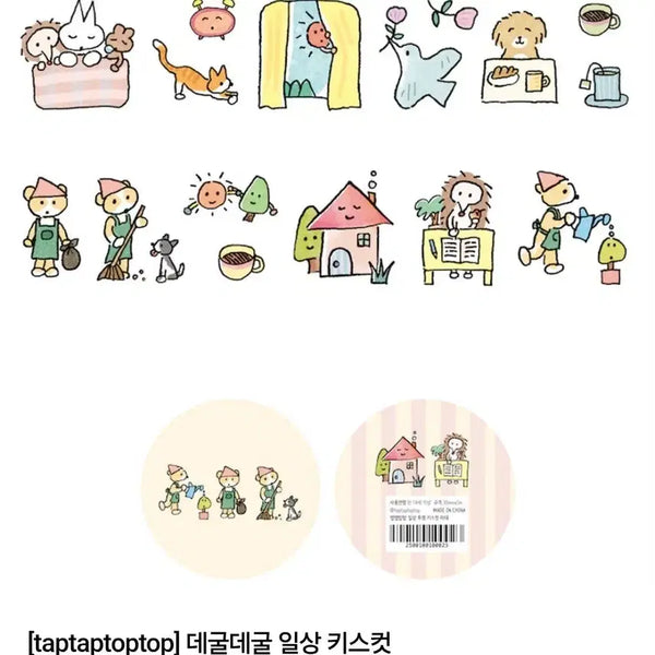 [BUNJANG] Tab Tab Top Top Kiss Cut Stickers / 서일페 탭탭탑탑 키스컷