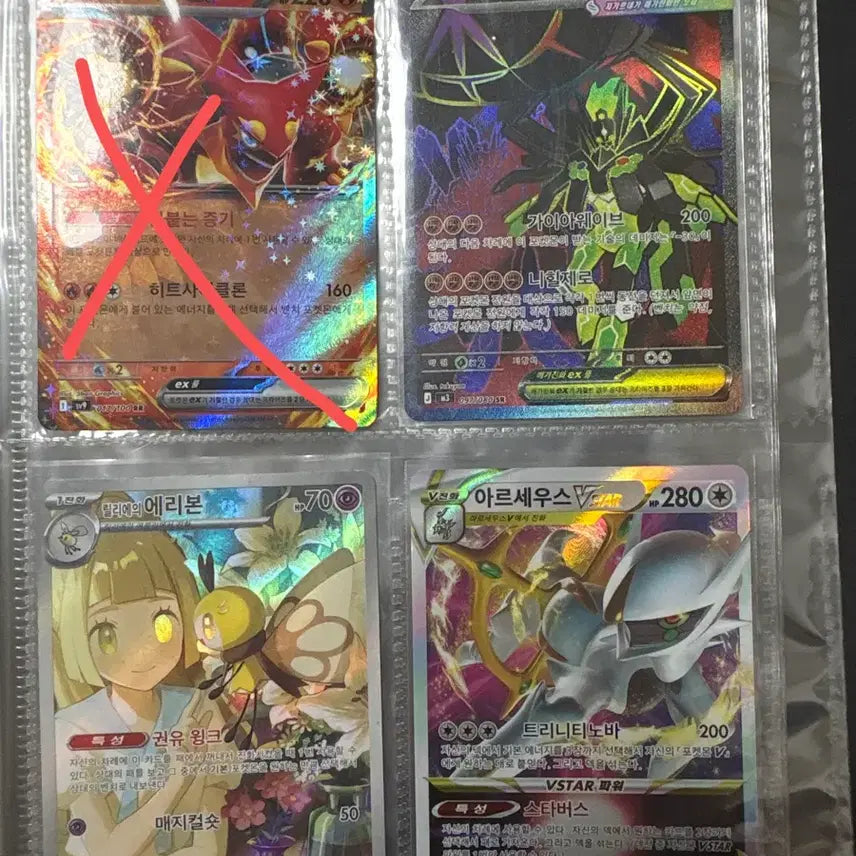 [BUNJANG] Pokemon Cards Bundle Set / 포켓몬 카드 판매