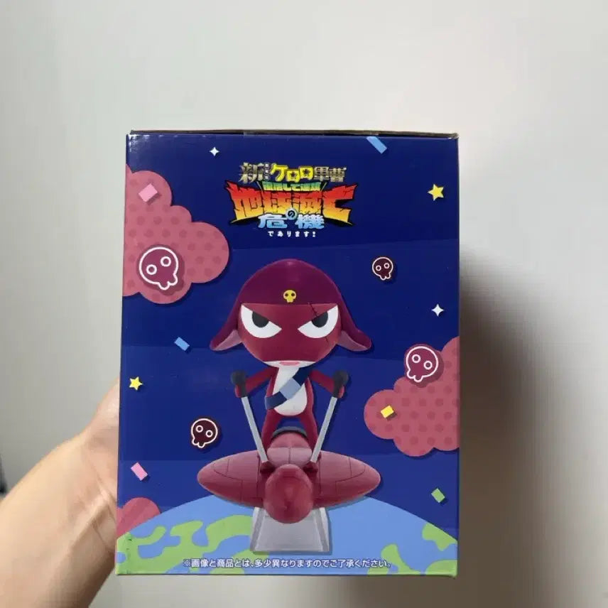[BUNJANG] Sgt. Frog Keroro Ichiban Kuji D Prize Giroro Figure / 케로로 중사 제일복권 D상 기로로 피규어