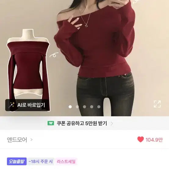 [BUNJANG] Off-Shoulder Top / 오프숄더