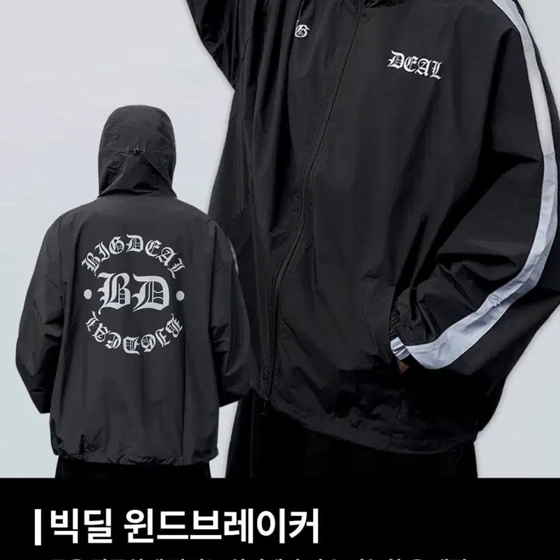 [BUNJANG] Lookism Big Deal Windbreaker Jacket / 구매) 외모지상주의 빅딜 바람막이 윈드브레이커