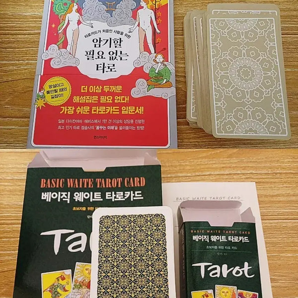 [BUNJANG] Beginner's Guide to Tarot Cards and Waite Tarot Deck Set / 타로카드 입문서+웨이트 타로카드 2세트