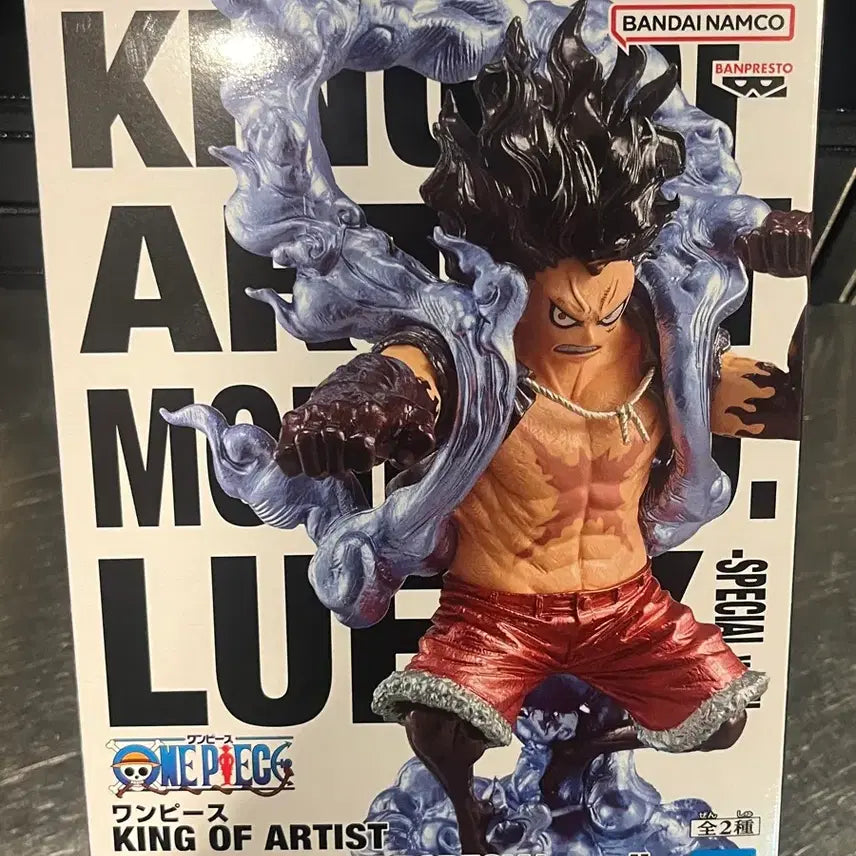 [BUNJANG] Banpresto One Piece Monkey D. Luffy Special Ver. II King of Artist Figure / 원피스 몽키D루피 스페셜2 피규어