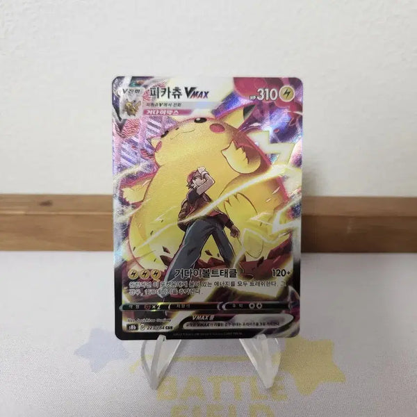[BUNJANG] Pokemon Card Pikachu VMAX CSR #3 / 포켓몬카드 피카츄 vmax csr 3