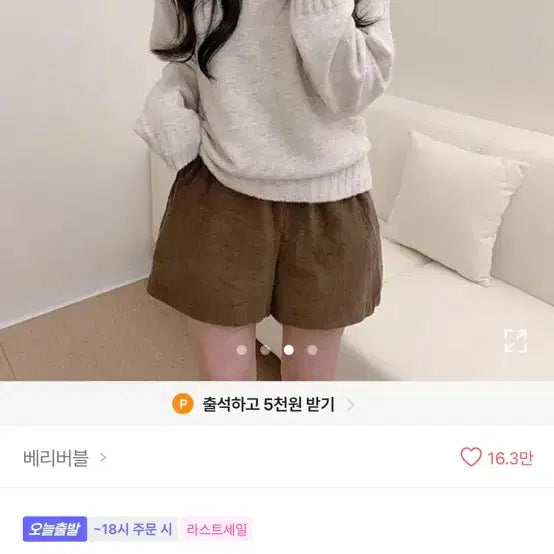 [BUNJANG] V-Neck Loose Fit Knit / 브이넥 루즈핏 니트