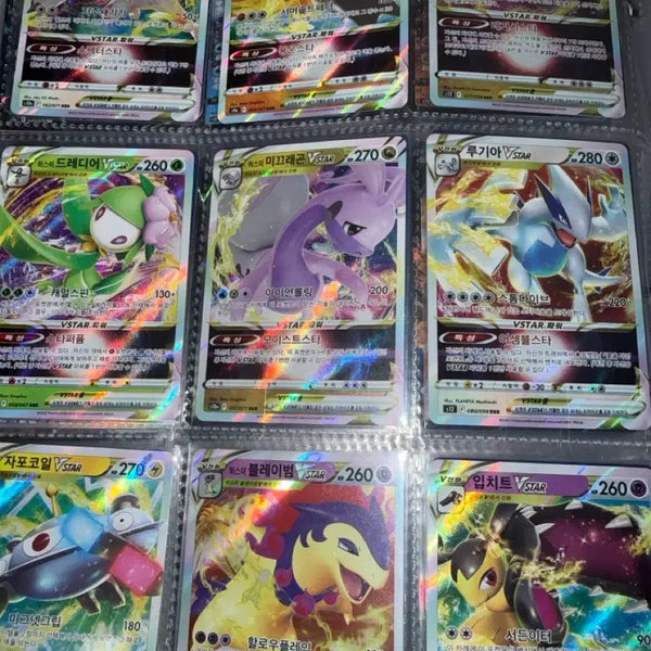 [BUNJANG] Pokemon Cards Bundle Set - Lugia VSTAR (9 cards) / 포켓몬 카드 9장일괄 루기아vstar
