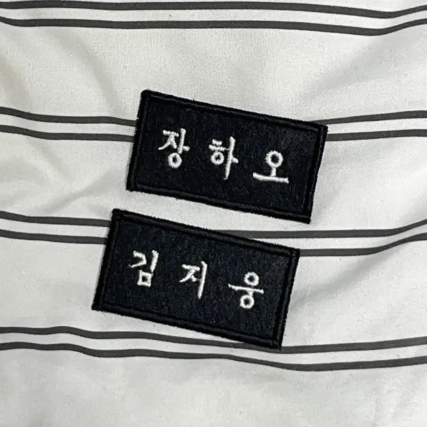 [BUNJANG] ZEROBASEONE Zhang Hao Sung Han Gyuvin Embroidered Name Tag / 제로베이스원 장하오 김지웅 자수 명찰