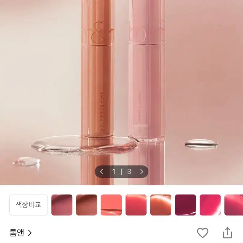 [BUNJANG] Rom&nd Dewyful Water Tint 13 Custard Mauve / 롬앤 듀이풀 워터 틴트 13 커스터드모브