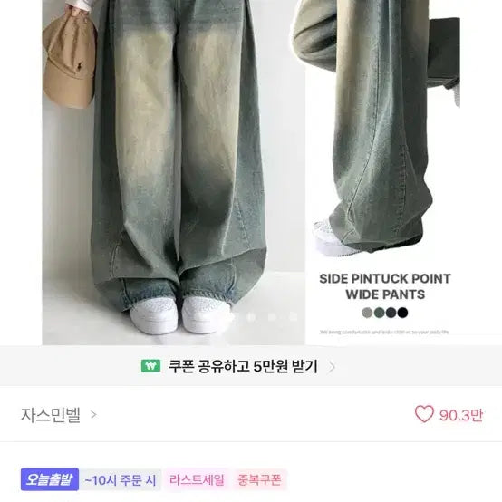 [BUNJANG] Balloon Denim Wide Pants / 벌룬 데님 와이드 팬츠