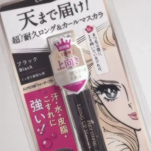 [BUNJANG] Kiss Me Heroine Make Super Waterproof Mascara (Sealed) / (미개봉)키스미 히로인메이크 슈퍼 워터프루프 마스카라