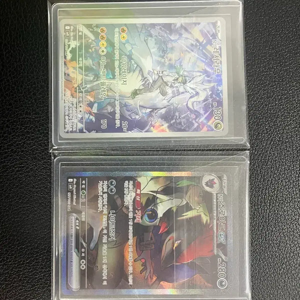 [BUNJANG] N's Reshiram SAR N's Zoroark SAR Set / N의레시라무 ar n의 조로아크 sar