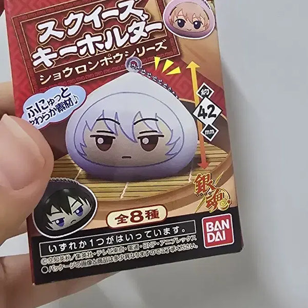 [BUNJANG] Gintama Bandai Shokura Paw Squishy Keychain Takasugi Shinsuke / 미사용)  은혼 만두 키링