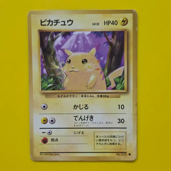 [BUNJANG] Pokemon Card Large Pikachu (Chubby Pikachu) - Early Japanese Edition - For Collection/Album / 포켓몬카드 큰피카츄 뚱카츄 초기 일판 소장용 앨범용