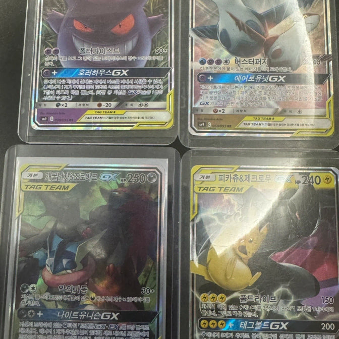 [BUNJANG] Pokemon Tag Team CSR SAR Cards / 포켓몬카드 태그팀 판매/교환