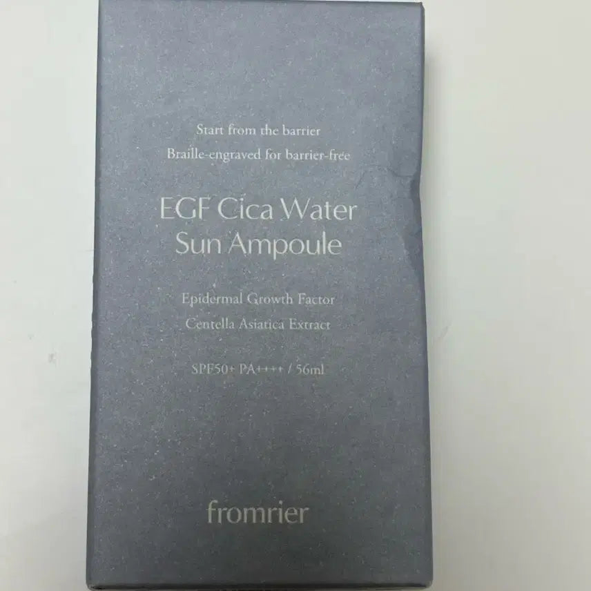 [BUNJANG] From:Rie EGF Sun Ampoule / 프롬리에 이지에프 선앰플
