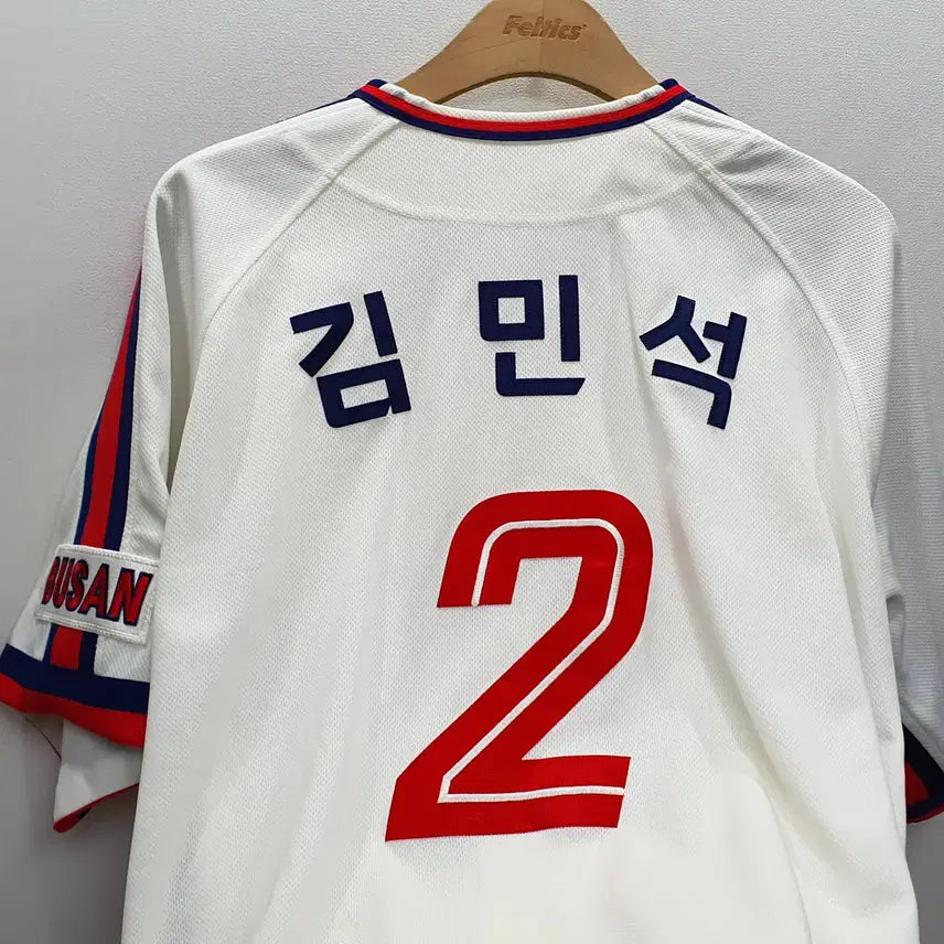 [BUNJANG] Lotte Giants Kim Min-seok Baseball Jersey 4XL / 롯데자이언츠 김민석 유니폼 4XL 120사이즈