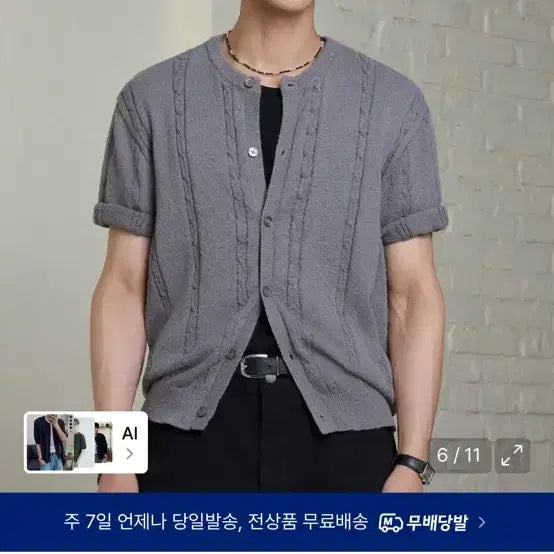[BUNJANG] Hyojji Short Sleeve Cardigan L New / 효지 반팔 가디건 L새제품 미착용
