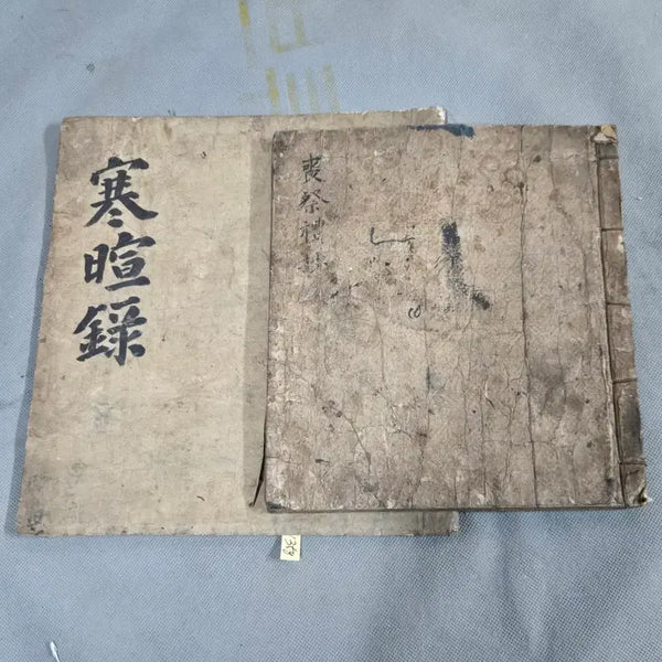 [BUNJANG] Joseon Dynasty Manuscript 'Hanwonrok' and 'Sangryebyoyo' (2 Volumes, Set) / 조선시대 필사본 .한훤록.상례비요 .2책 일괄