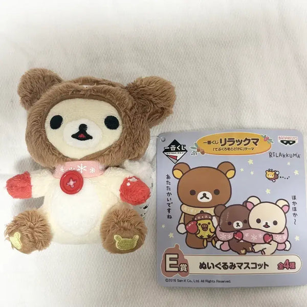 [BUNJANG] Korilakkuma Bear Hat Plush Charm / 코구마 탈쓴 코리락쿠마 인형키링