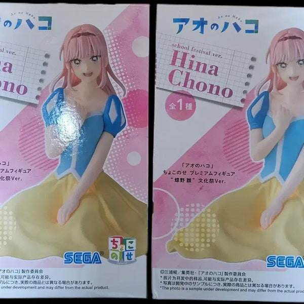 [BUNJANG] Sega Blue Box Chono Hina Figure Bundle Set / 세가 푸른상자 쵸노 히나 피규어 2개 일괄
