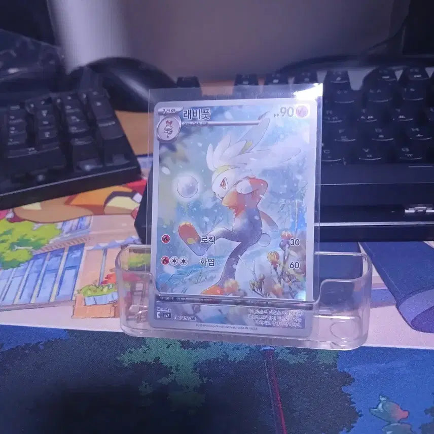 [BUNJANG] Pokemon Card Raboot AR / 포켓몬 카드 래비풋 AR
