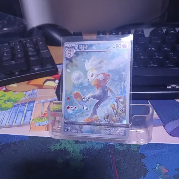 [BUNJANG] Pokemon Card Raboot AR / 포켓몬 카드 래비풋 AR