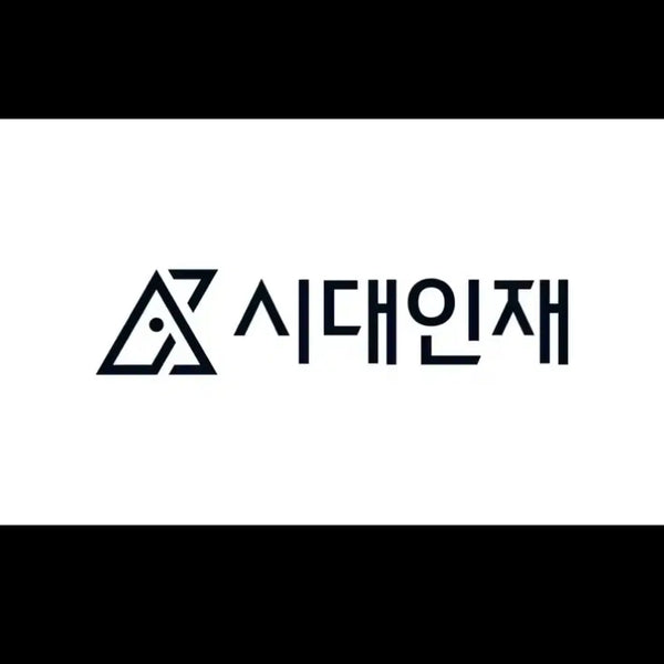 [BUNJANG] Sidae Injae 2027 Gaesok/Revival English - Survival Mock Exam (Second Half Content) / 2027 시대인재 재수종합N 영어 하반기 컨텐츠 판매 시대인재 서바이벌 모의고사
