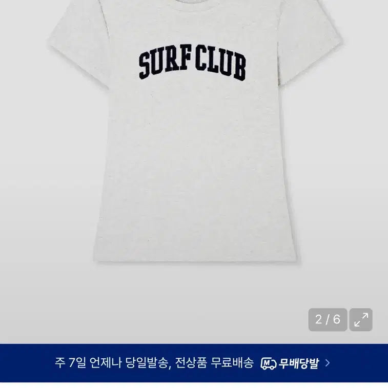 [BUNJANG] Whoohoo Surf Club Melange Grey M T-Shirt / 후아유 서프클럽 멜란지그레이 M