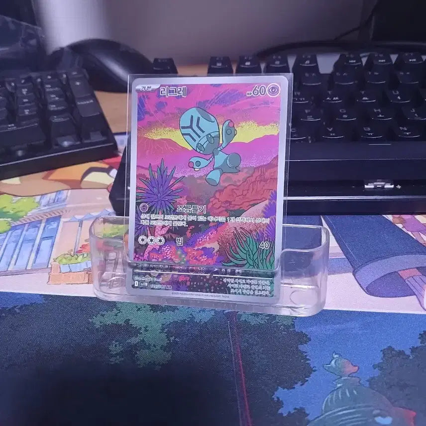 [BUNJANG] Pokemon Card Regieleki AR / 포켓몬 카드 리그래 AR