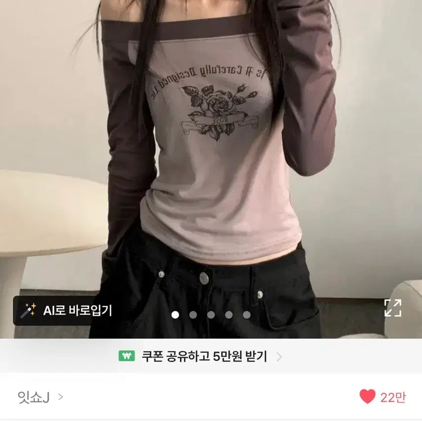 [BUNJANG] ABLY Rose Color-Blocked Off-Shoulder T-Shirt / [에이블리] 로즈 배색 러브 오프숄더 티셔츠