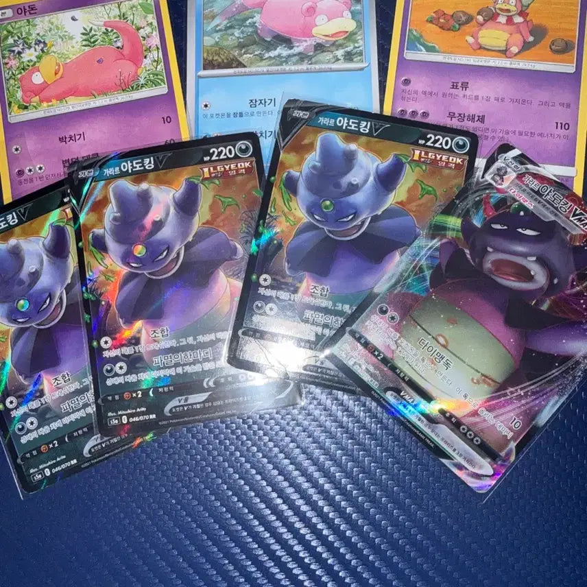[BUNJANG] Pokemon Card Slowpoke Galarian Slowking V VMAX Set / 포켓몬 카드 야돈 가라르 야도킹 V VMAX 세트