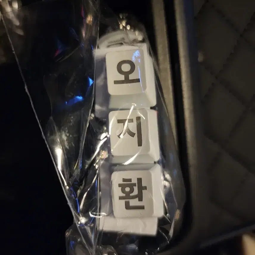 [BUNJANG] LG Twins Ji-Hwan Oh Gacha Keycap / LG트윈스 가챠키캡 오지환