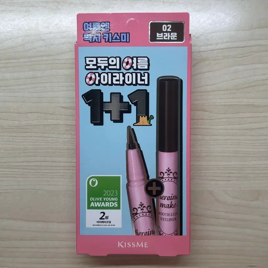 [BUNJANG] Kiss Me Heroine Make Smooth Liquid Eyeliner 02 Brown / 키스미 히로인메이크 스무스 리퀴드 아이라이너 02 브라운