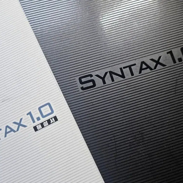 [BUNJANG] Daesung Lee Myung-hak Syntax Textbook / 대성 이명학t 신택스