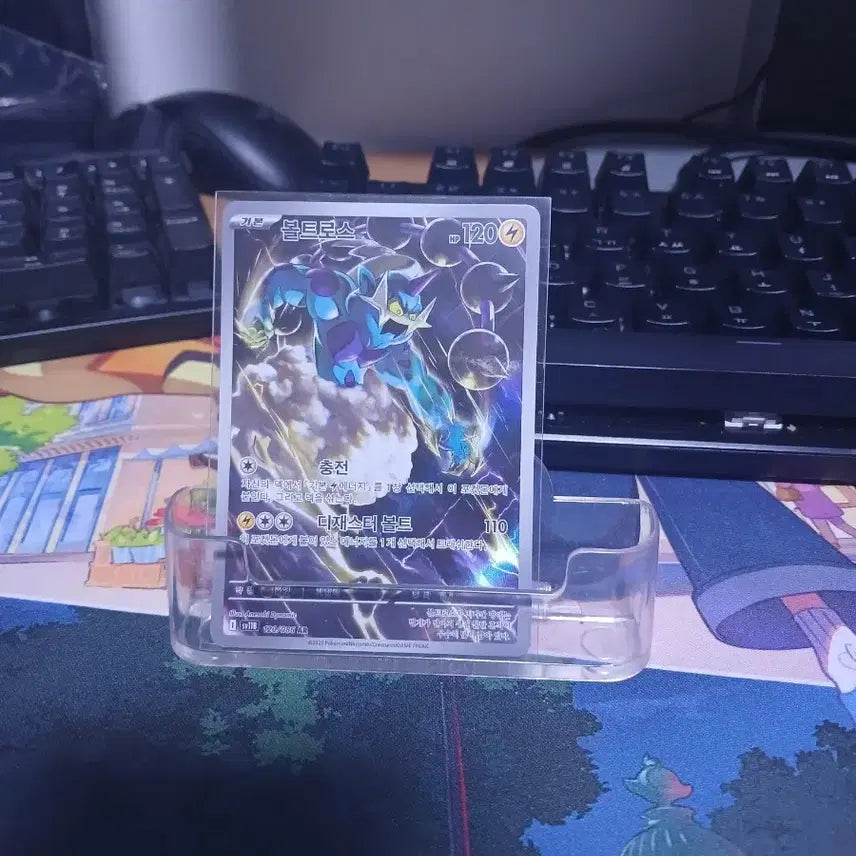 [BUNJANG] Pokemon Card Voltos AR / 포켓몬카드 볼트로스 AR