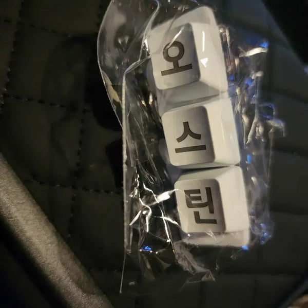 [BUNJANG] LG Twins Austin Gachya Keycap / LG트윈스 가챠키캡 오스틴