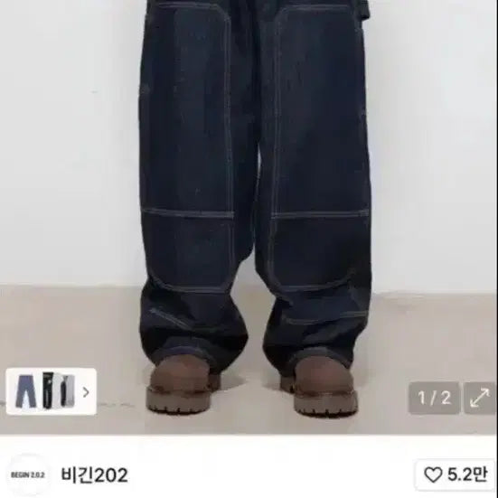 [BUNJANG] Begin202 Double Knee Denim Pants Non-Faded Indigo Size 3 / 비긴202 더블니 데님 팬츠 논페이디드 인디고 3사이즈