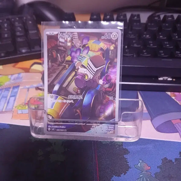 [BUNJANG] Pokemon Card Burung AR Rare / 포켓몬 카드 부르롱 AR