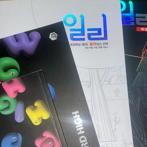 [BUNJANG] Daesung MyMac Lee Myung-hak T Ili English Vocabulary Book / 대성마이맥 이명학 T 일리 영어교재 영단어장